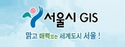 首尔市电子地图服务 logo