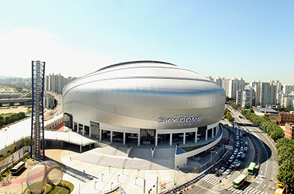 Gocheok Sky Dome