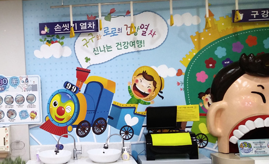 Gugu and Roro’s Health Train