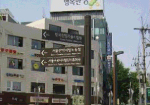 가로 시설물 정비 전·후 사진
