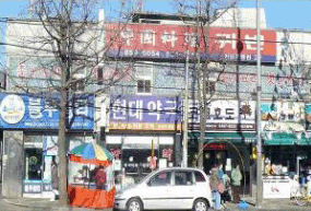 구로구 창조길 간판정비사업(전·후) 사진