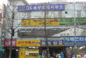 구로구 창조길 간판정비사업(전·후) 사진