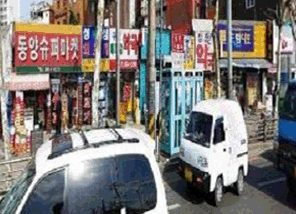 동양미래대학 앞 저층상가 변경 전