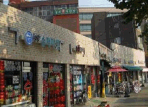 동양미래대학 앞 저층상가 변경 후