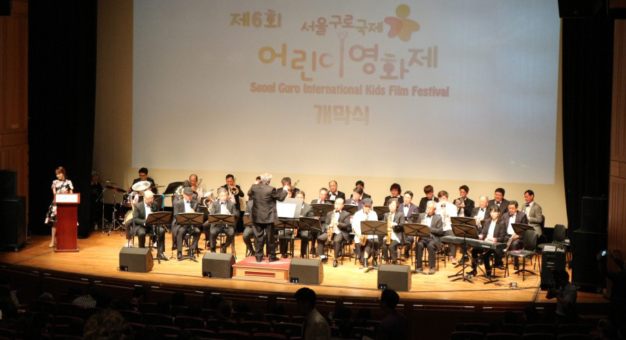 서울구로국제어린이영화제 이미지
