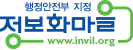 영광굴비 정보화마을