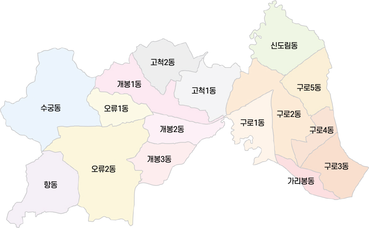 구로지도