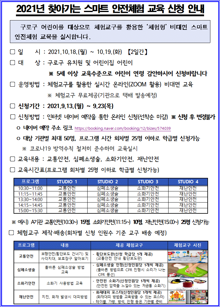 사각형입니다.