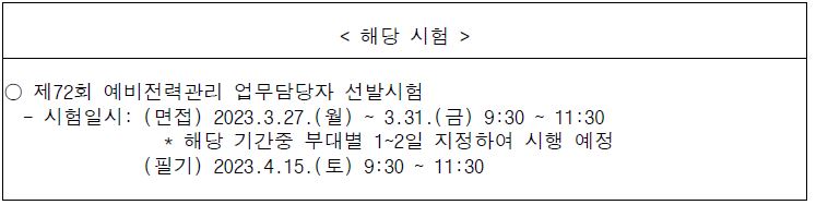 그림입니다.

원본 그림의 이름: CLP00005e4843f1.bmp

원본 그림의 크기: 가로 747pixel, 세로 188pixel