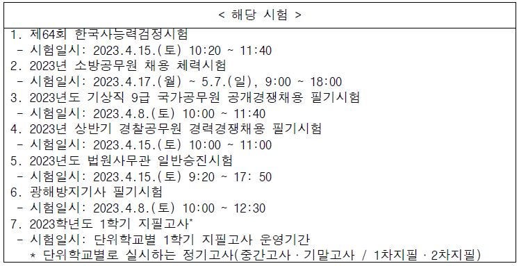 그림입니다.

원본 그림의 이름: CLP0000498c3cd7.bmp

원본 그림의 크기: 가로 747pixel, 세로 383pixel