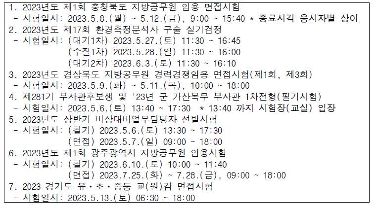 그림입니다.

원본 그림의 이름: CLP00002c940038.bmp

원본 그림의 크기: 가로 760pixel, 세로 424pixel