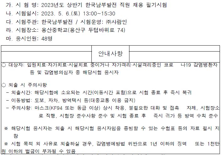 그림입니다.

원본 그림의 이름: CLP000043600003.bmp

원본 그림의 크기: 가로 713pixel, 세로 493pixel