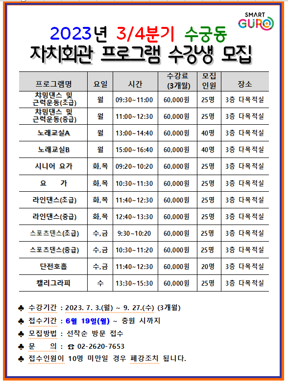 화면 캡처 2023-07-14 140007