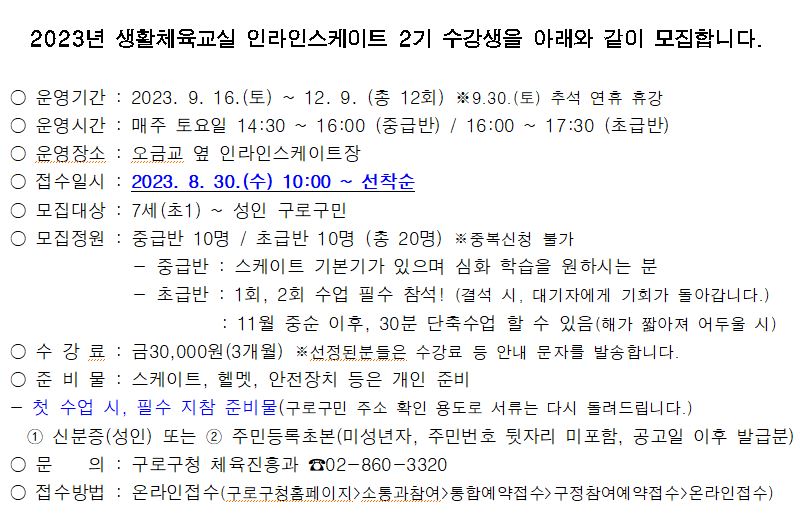 프로그램 내용