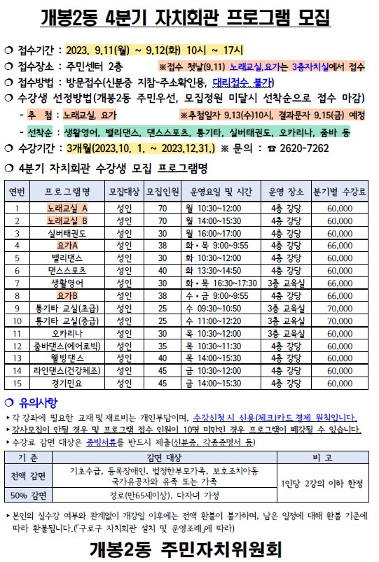 홈페이지용 23.4분기