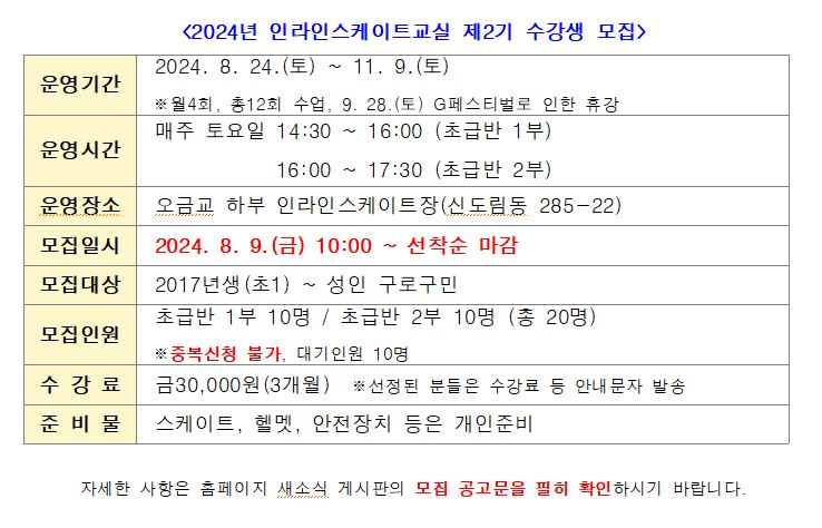 프로그램내용