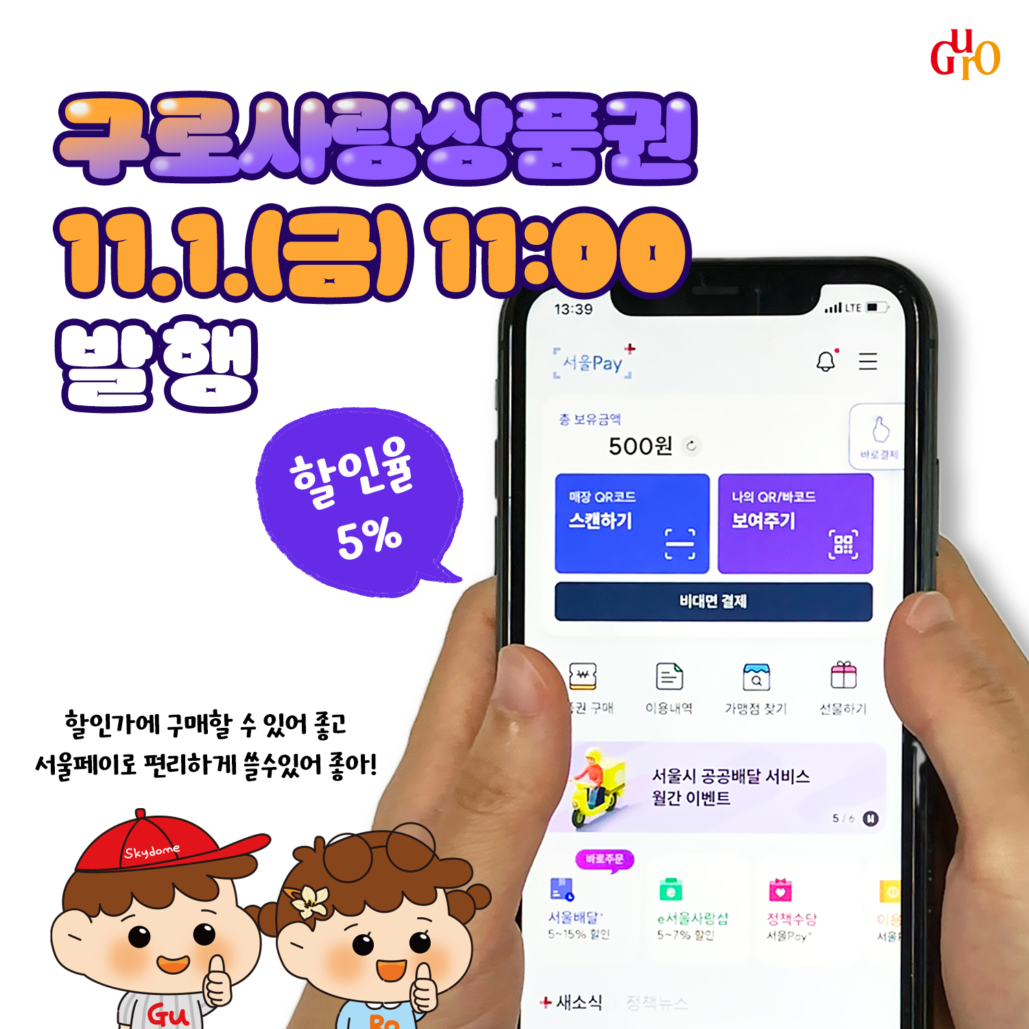 홍보 이미지