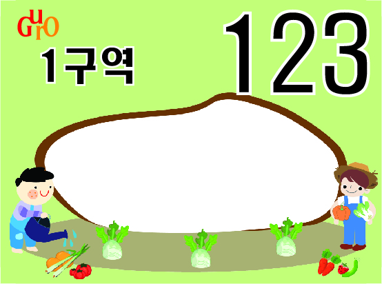 팻말 시안