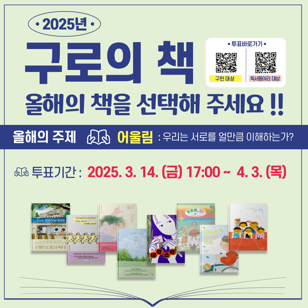 구청게시 홍보01