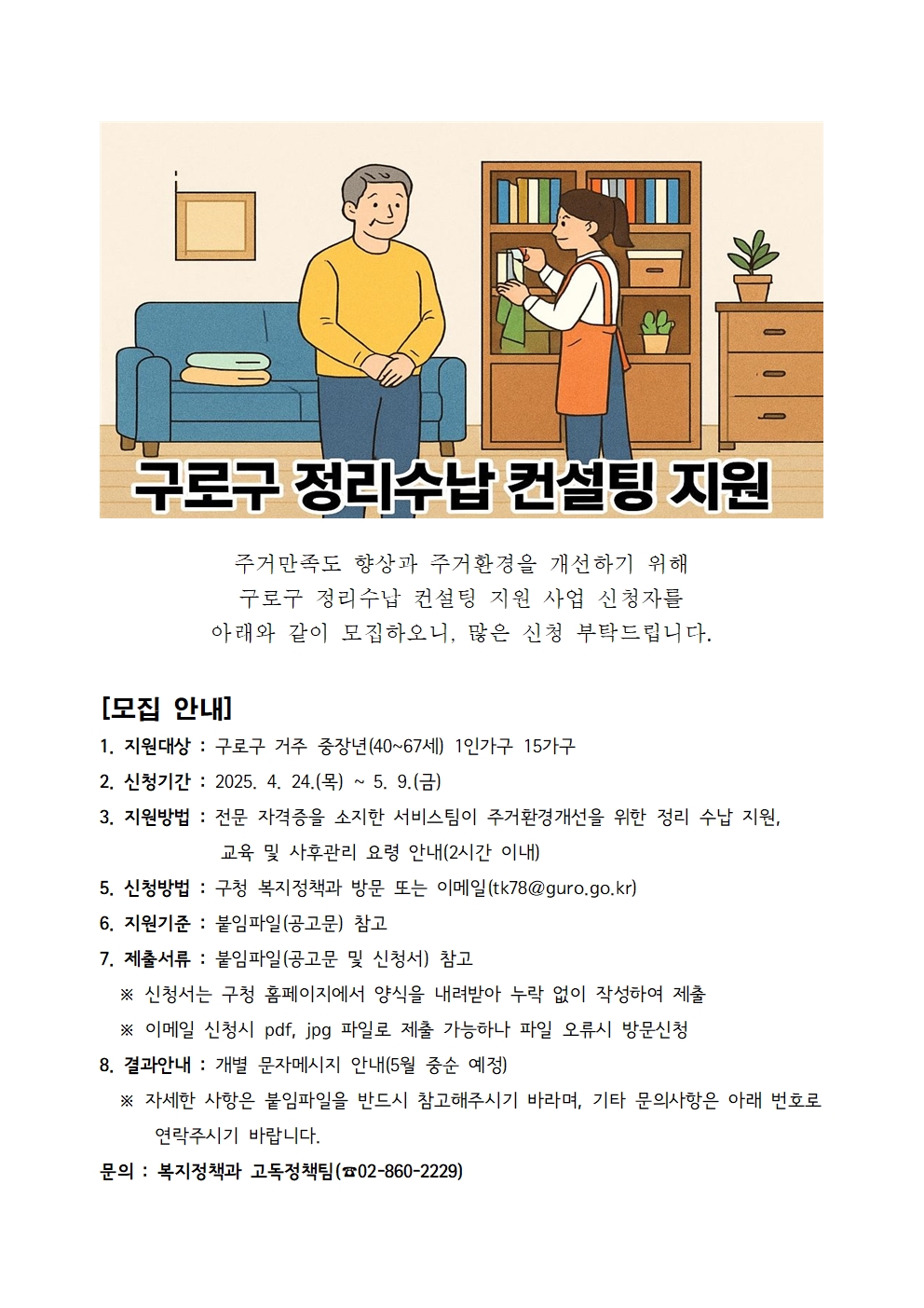 새소식 홍보001001
