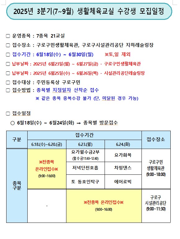 모집일정 1