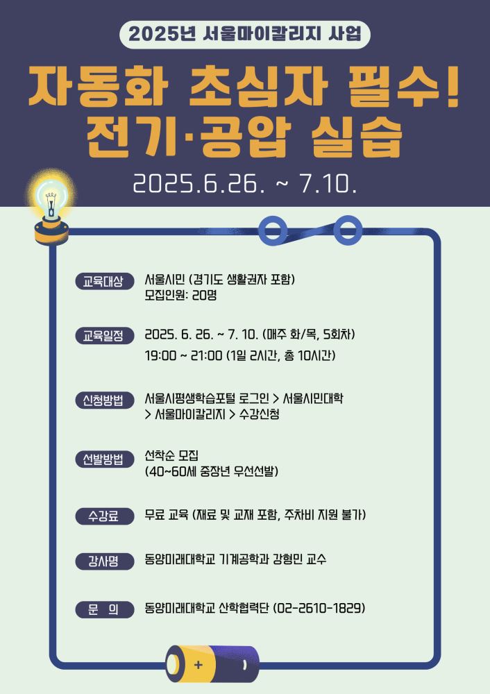 그림입니다.

원본 그림의 이름: CLP000060900002.bmp

원본 그림의 크기: 가로 1587pixel, 세로 2245pixel