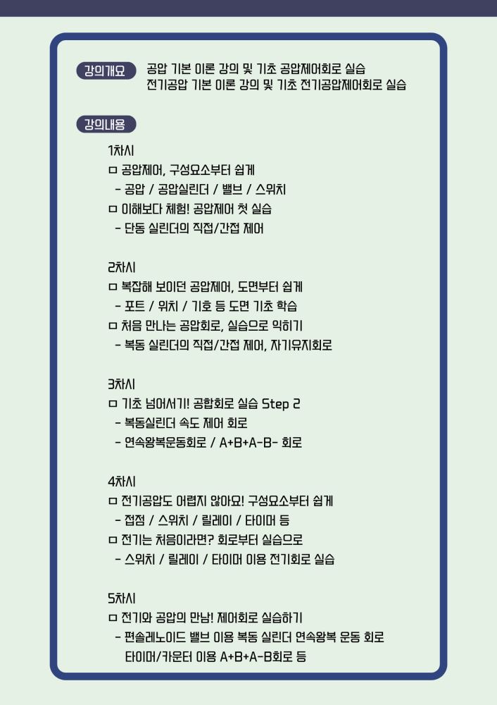 그림입니다.

원본 그림의 이름: CLP000060900003.bmp

원본 그림의 크기: 가로 1587pixel, 세로 2245pixel