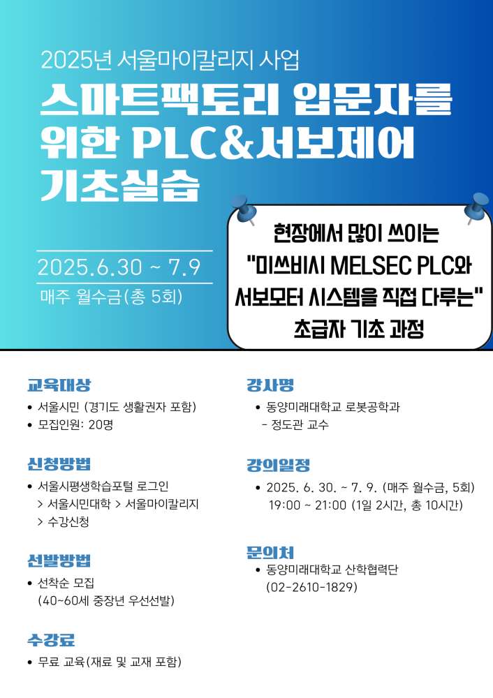 그림입니다.

원본 그림의 이름: CLP000060900004.bmp

원본 그림의 크기: 가로 1587pixel, 세로 2245pixel