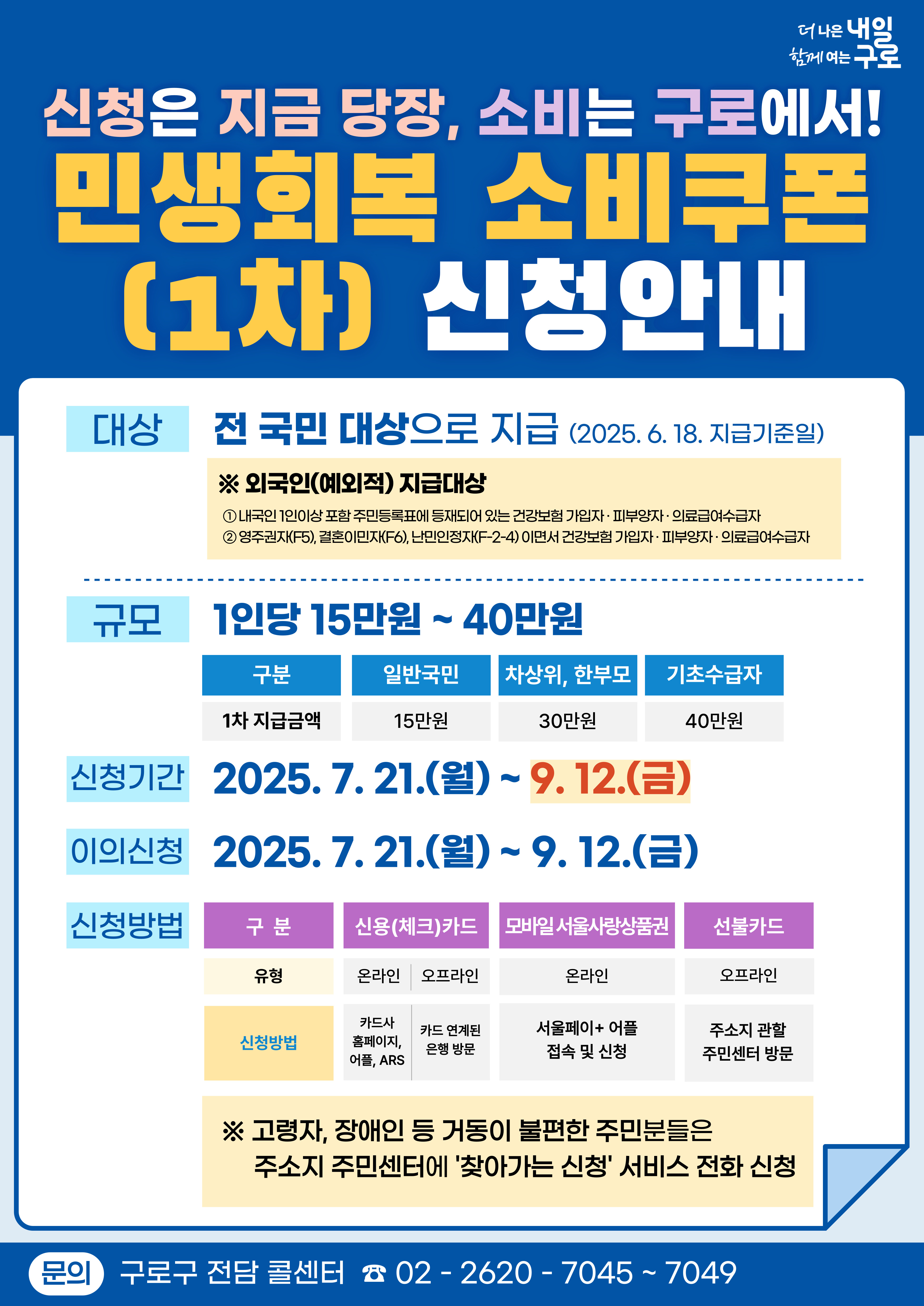 제목을-입력해주세요_-001 (14)