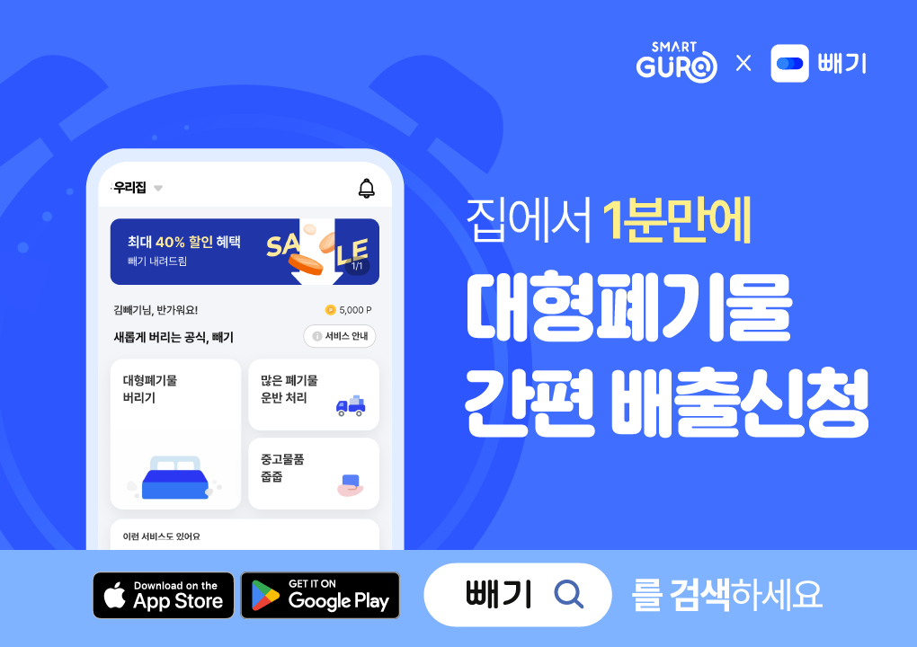 빼기빼기뺴기빼기