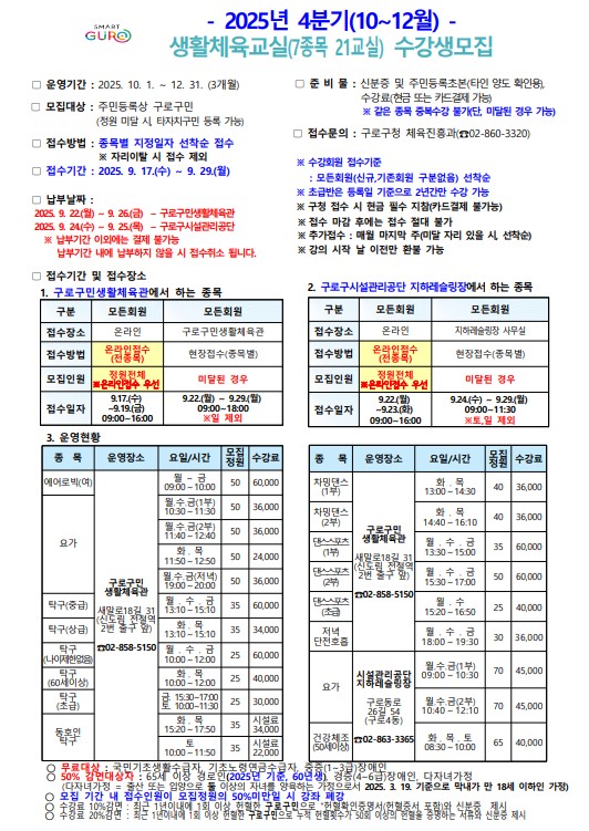 공고문