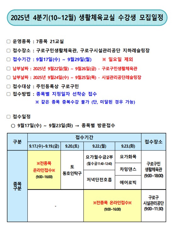 앞장