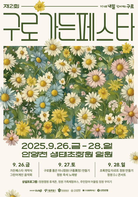 브로콜리 지역정보 관련 사진 1