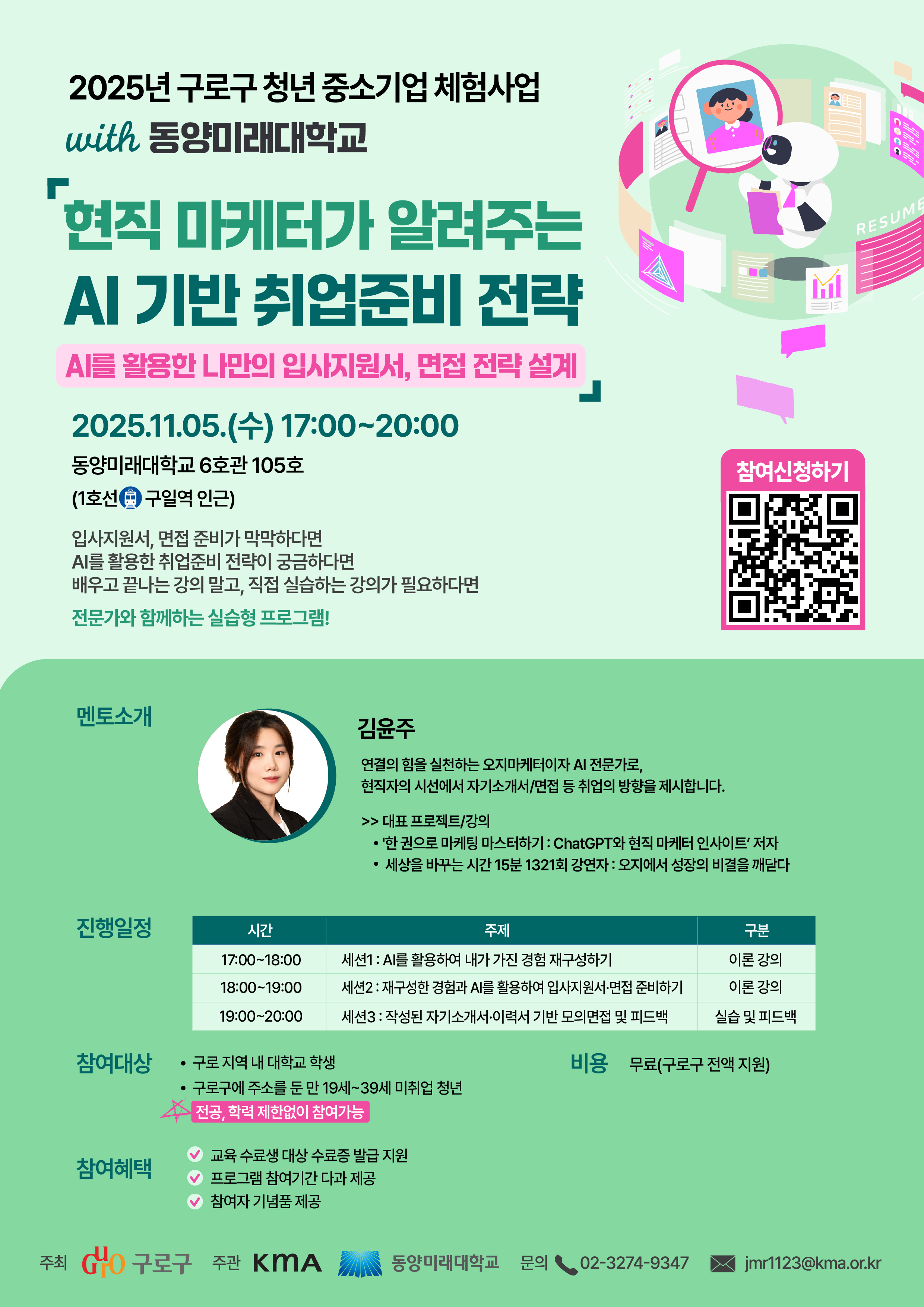 브로콜리 지역정보 관련 사진 1