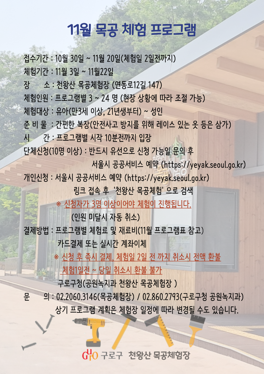 브로콜리 지역정보 관련 사진 1