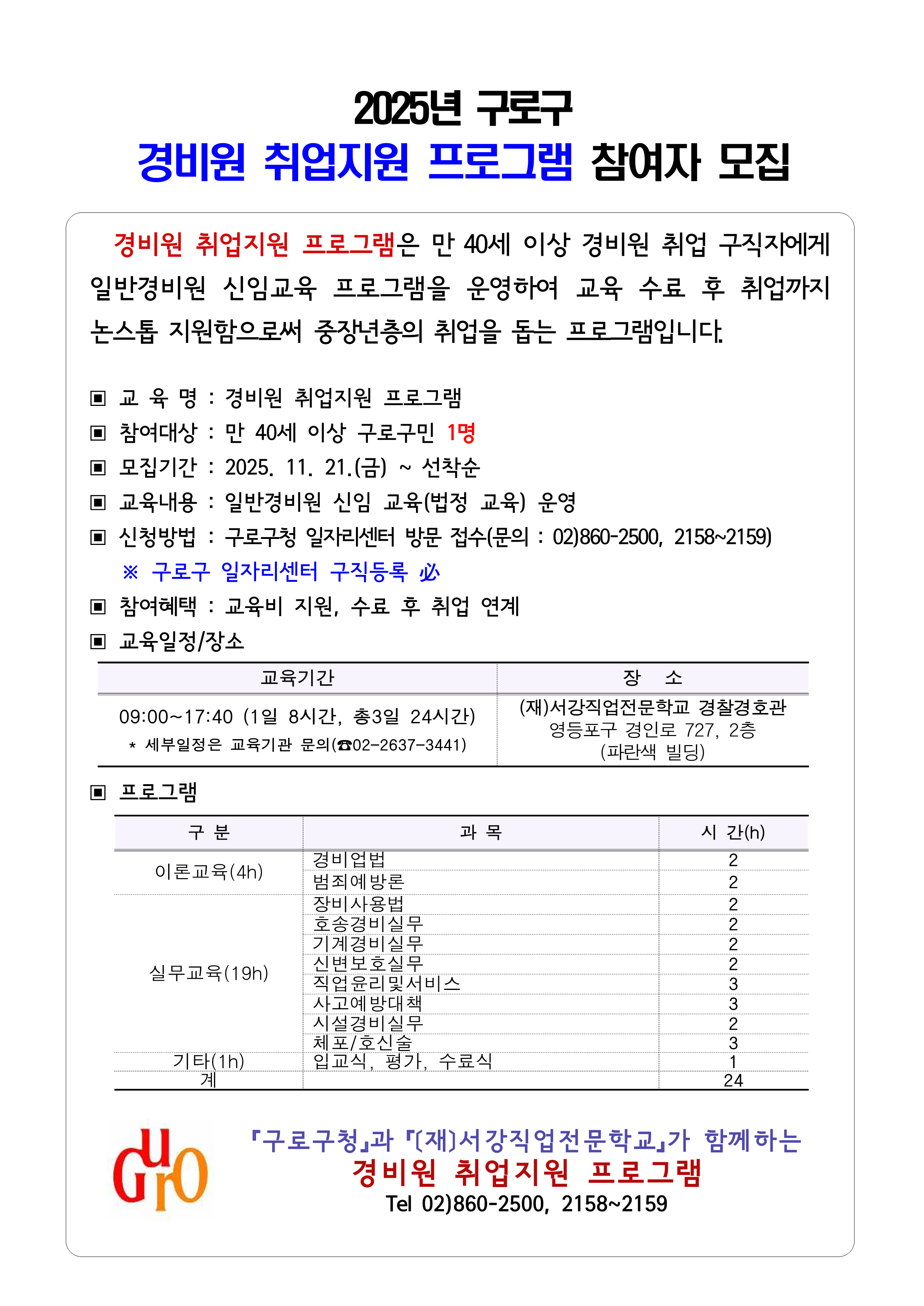 브로콜리 지역정보 관련 사진 1