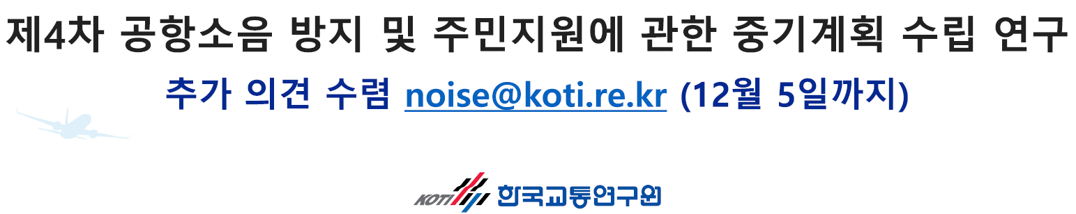 20251202112027711_OYT2EEW4