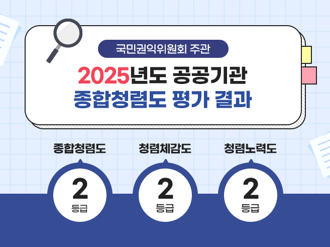 홈페이지 게시용 이미지