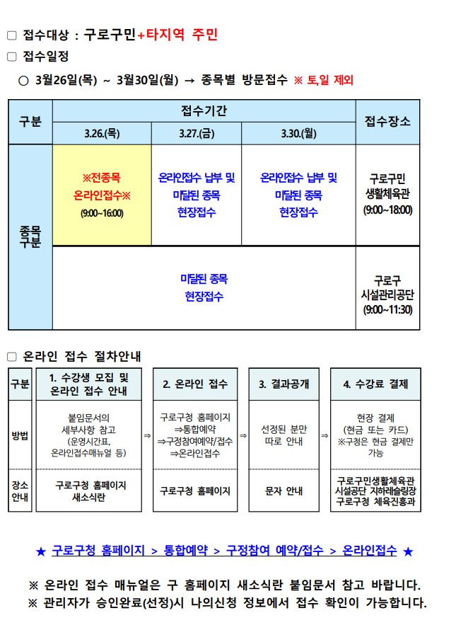 일정3
