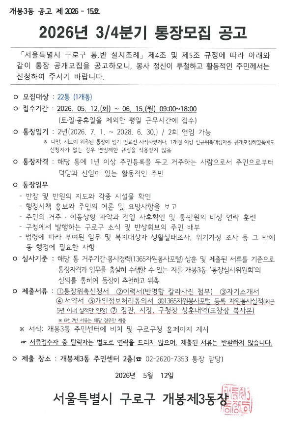 화면 캡처 2026-05-11 140325