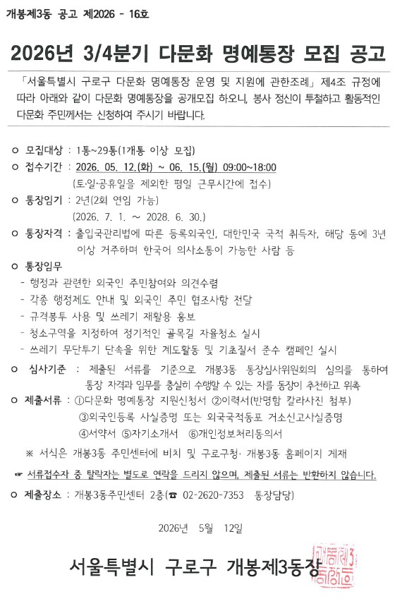 화면 캡처 2026-05-11 140513