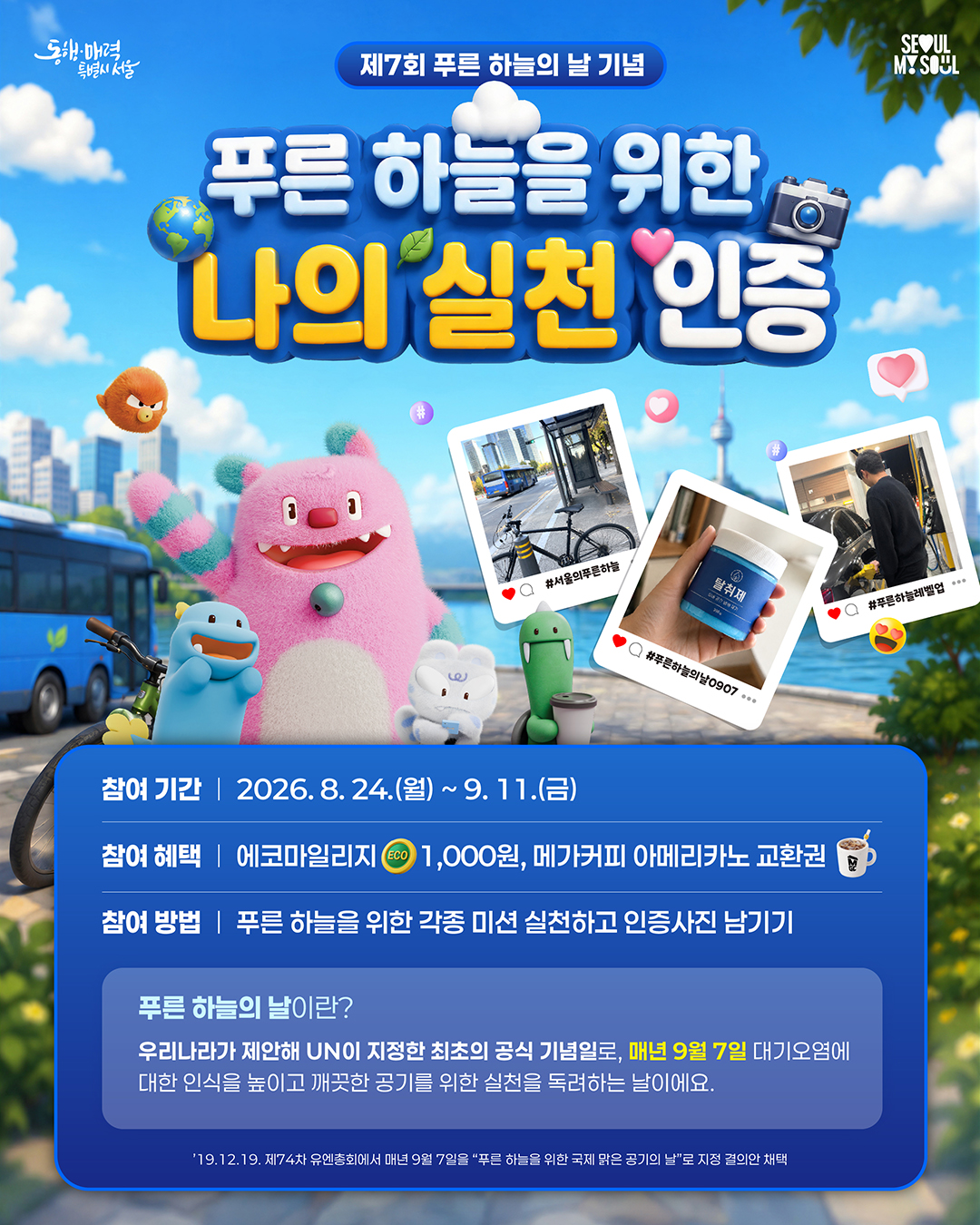 2-1. 포스터(1)