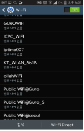 WiFi 검색에서 GUROWIFI 를 선택/연결